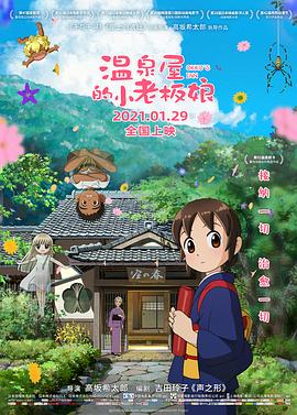 老人一级片